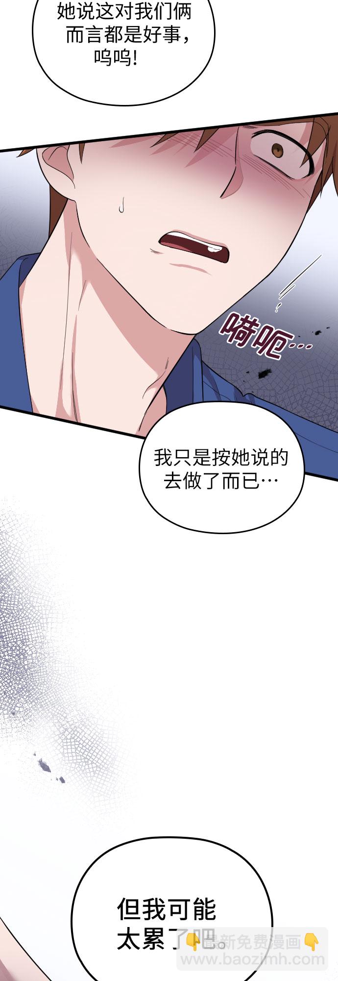 第32话73