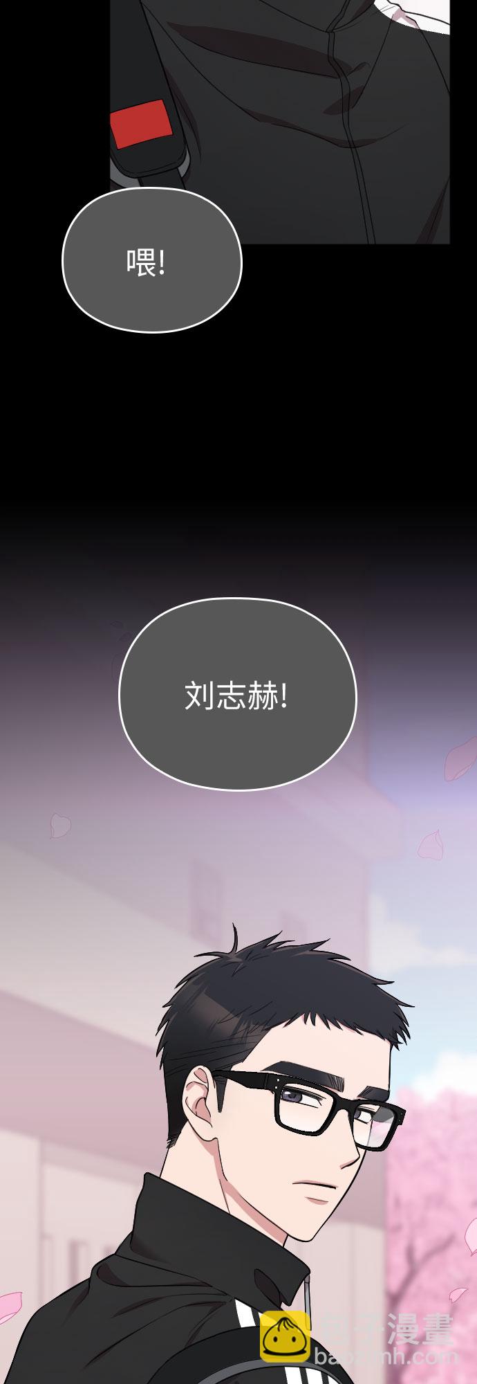第32话9