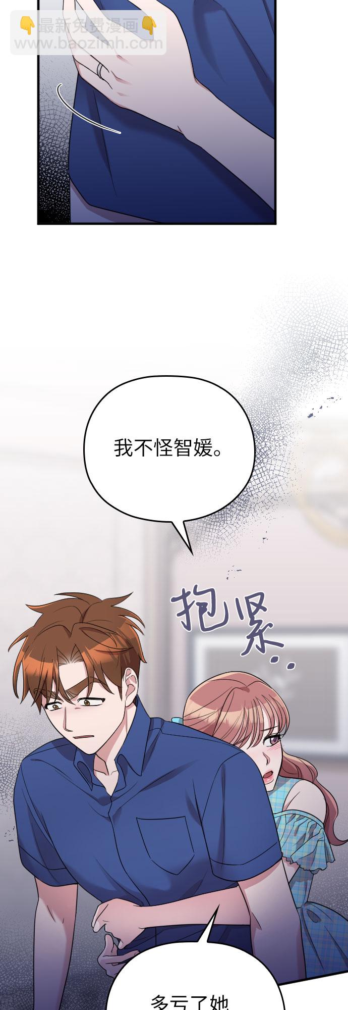 第33话13