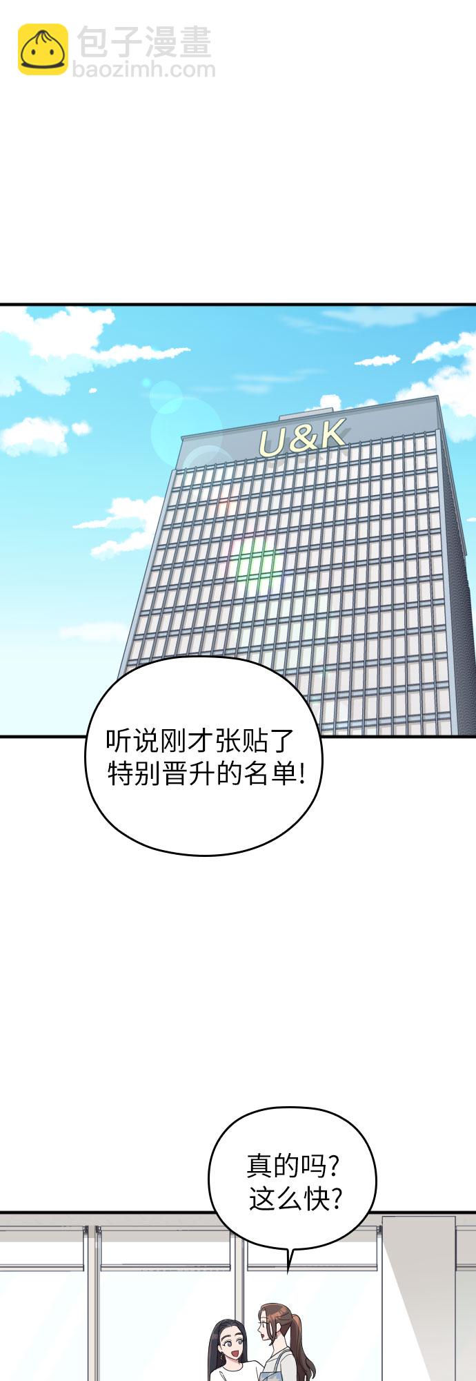 第33话28