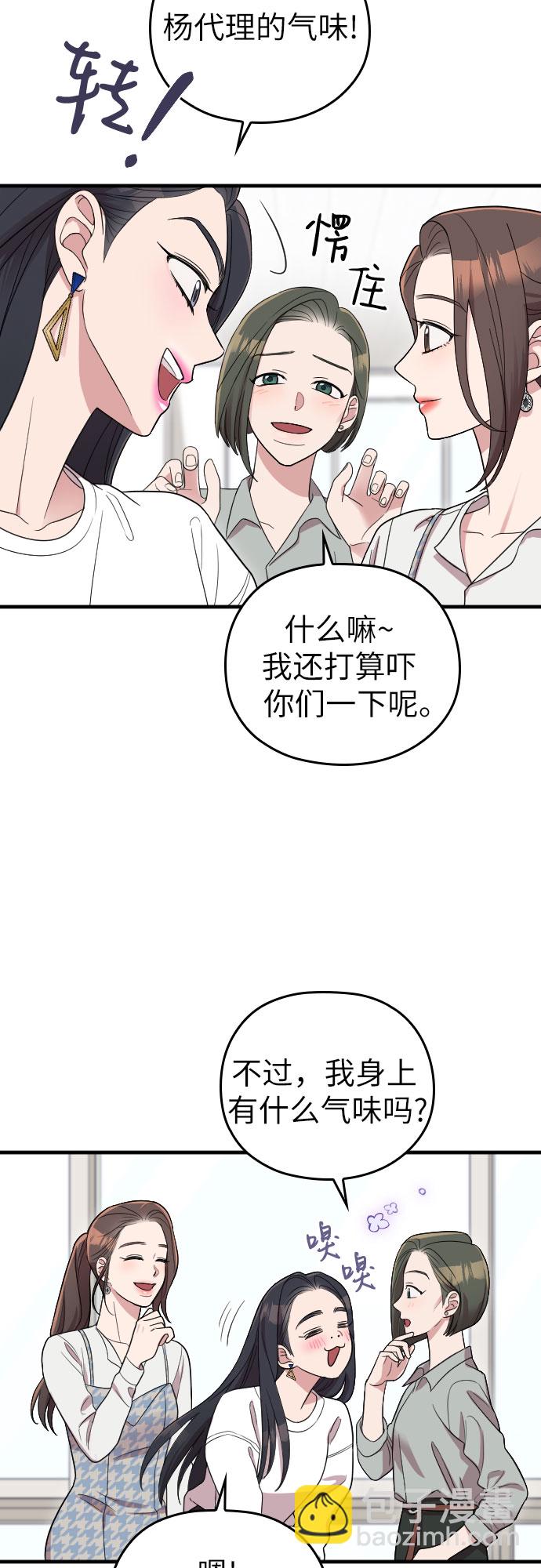 第33话30