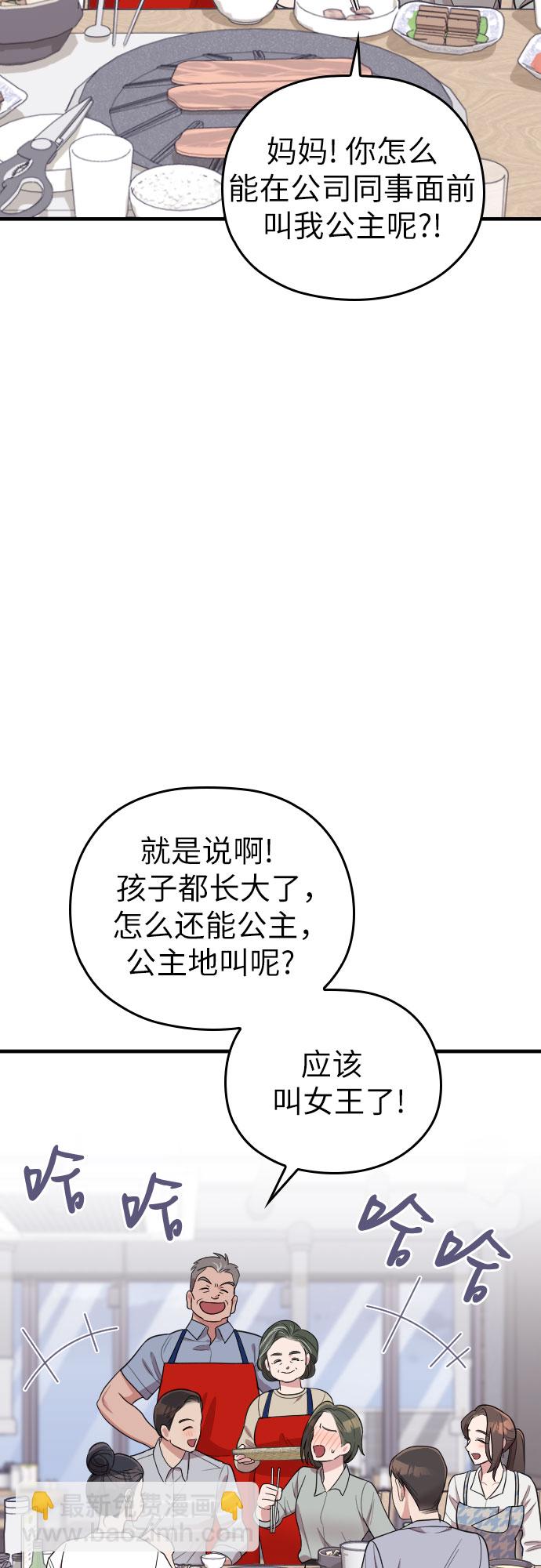 第33话45
