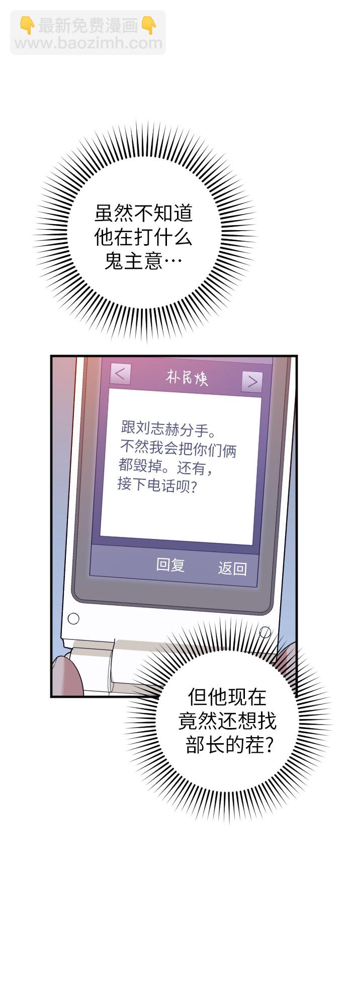 第33话49
