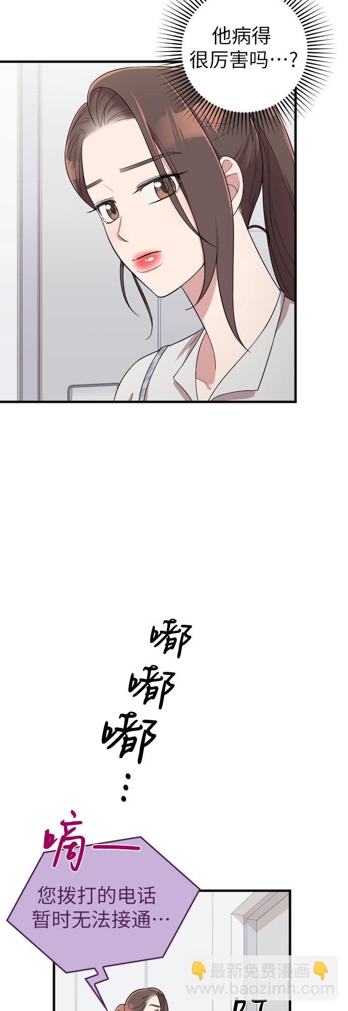 第33话60