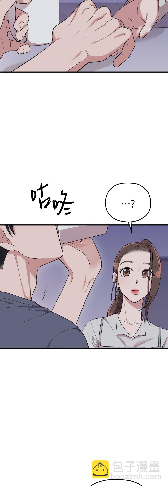 第33话76