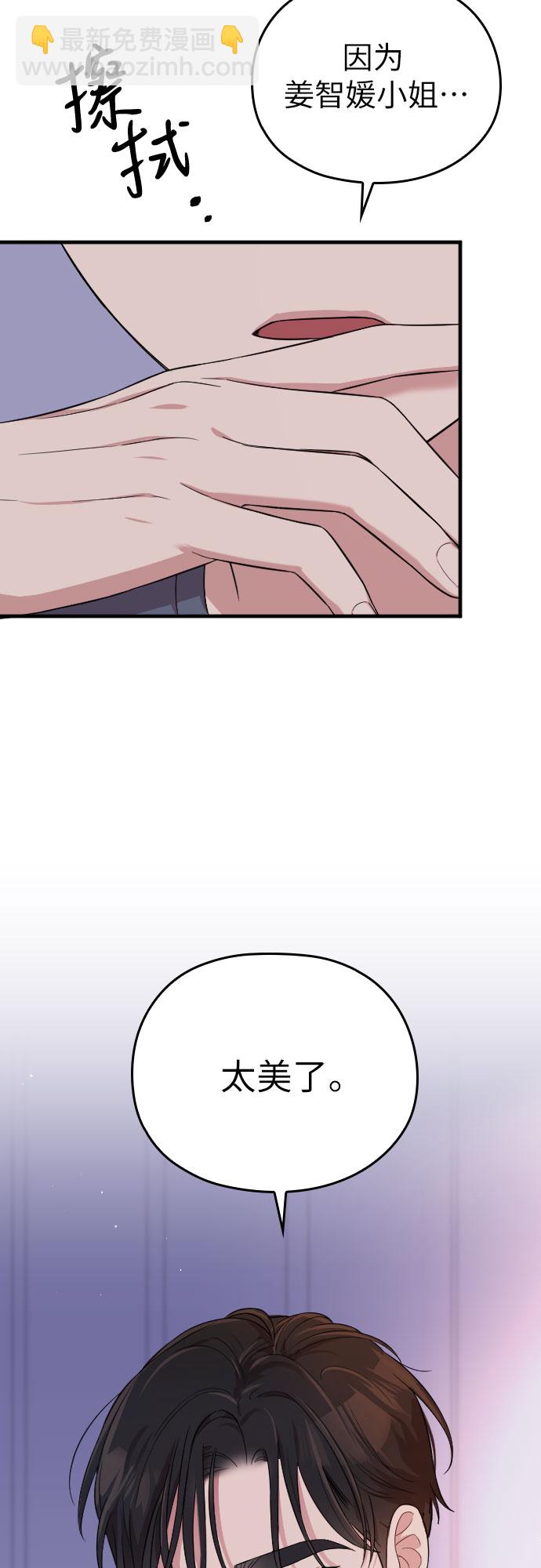 第33话77