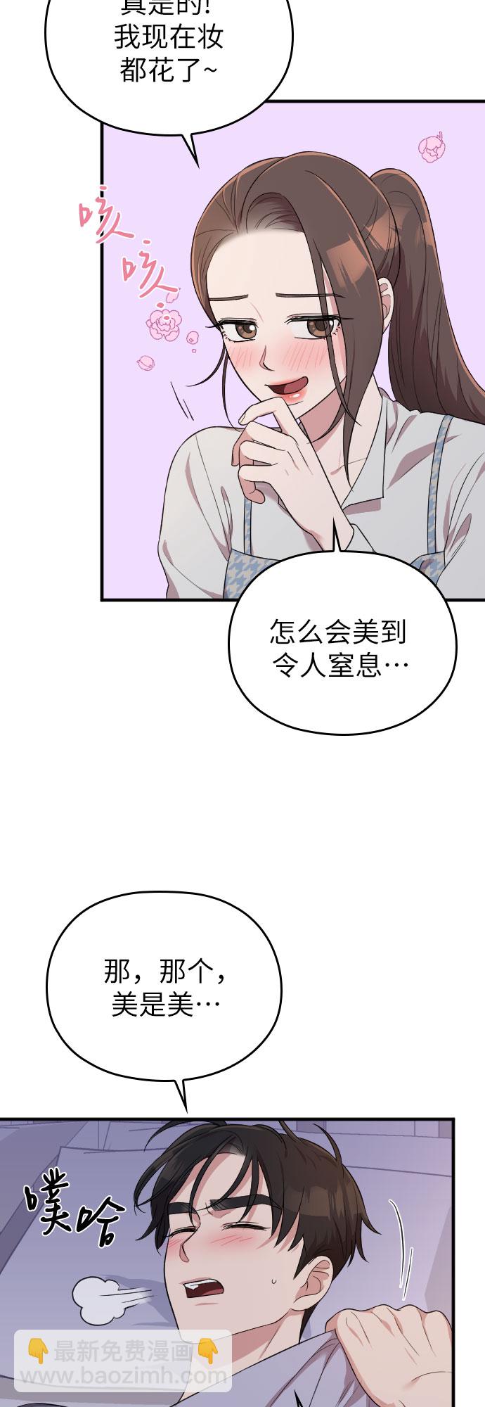 第33话80
