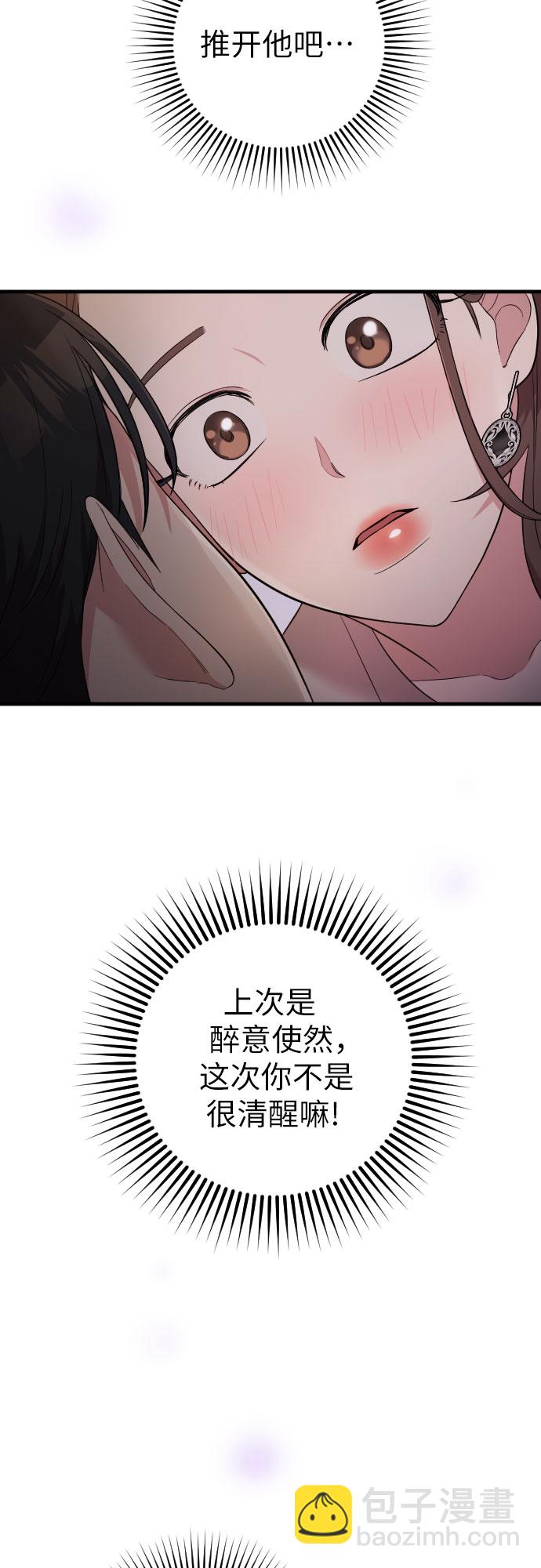 第33话84
