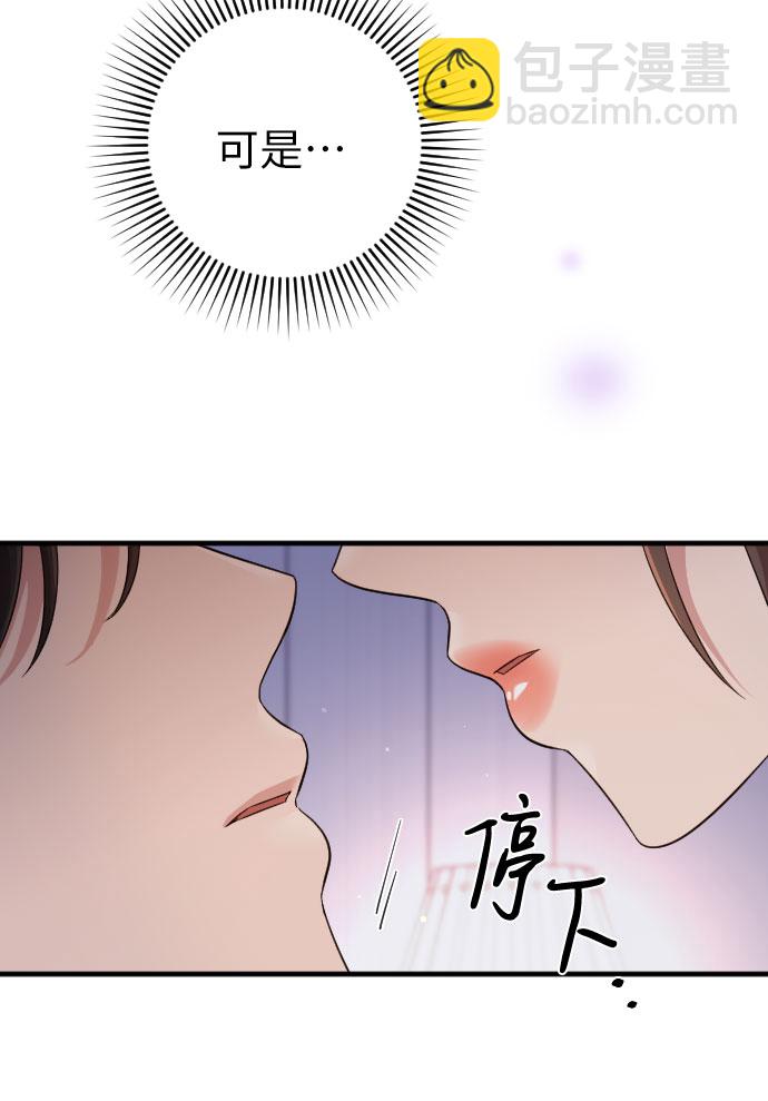第33话85