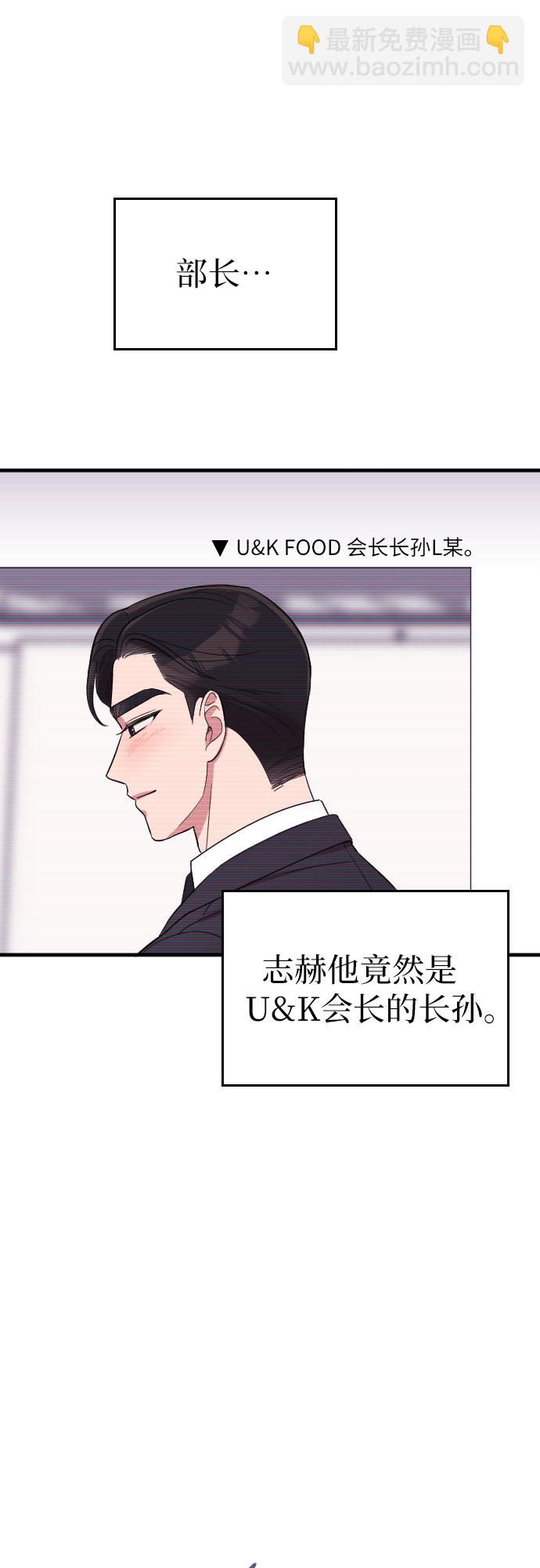 第35话10