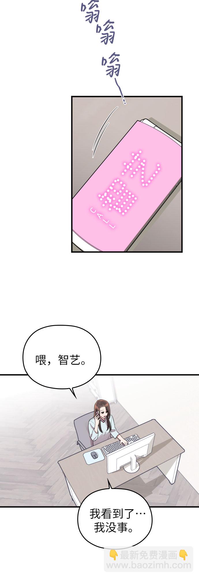 第35话11