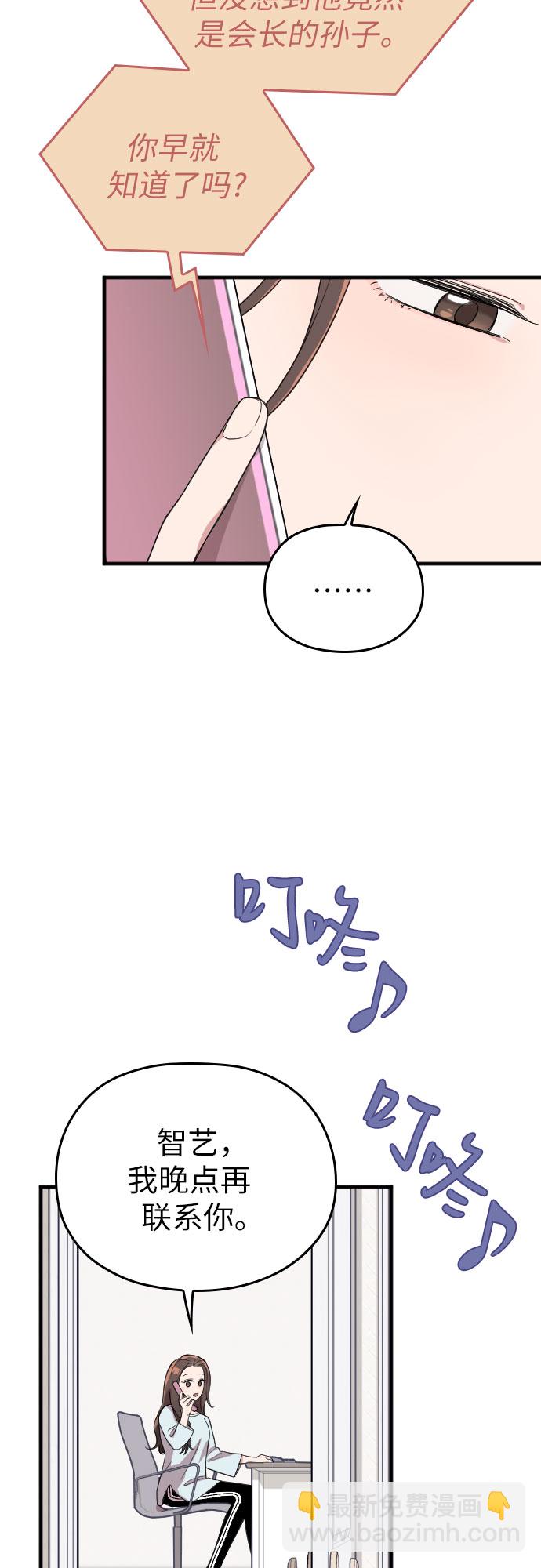 第35话13