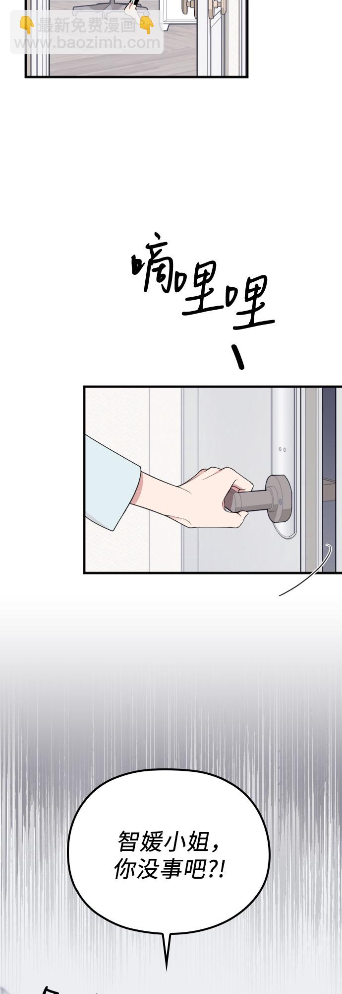 第35话14