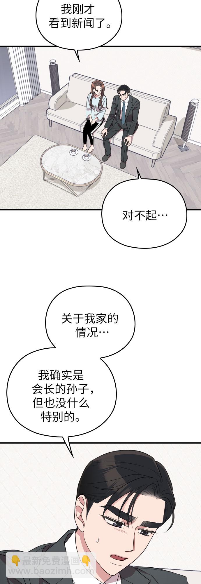 第35话16