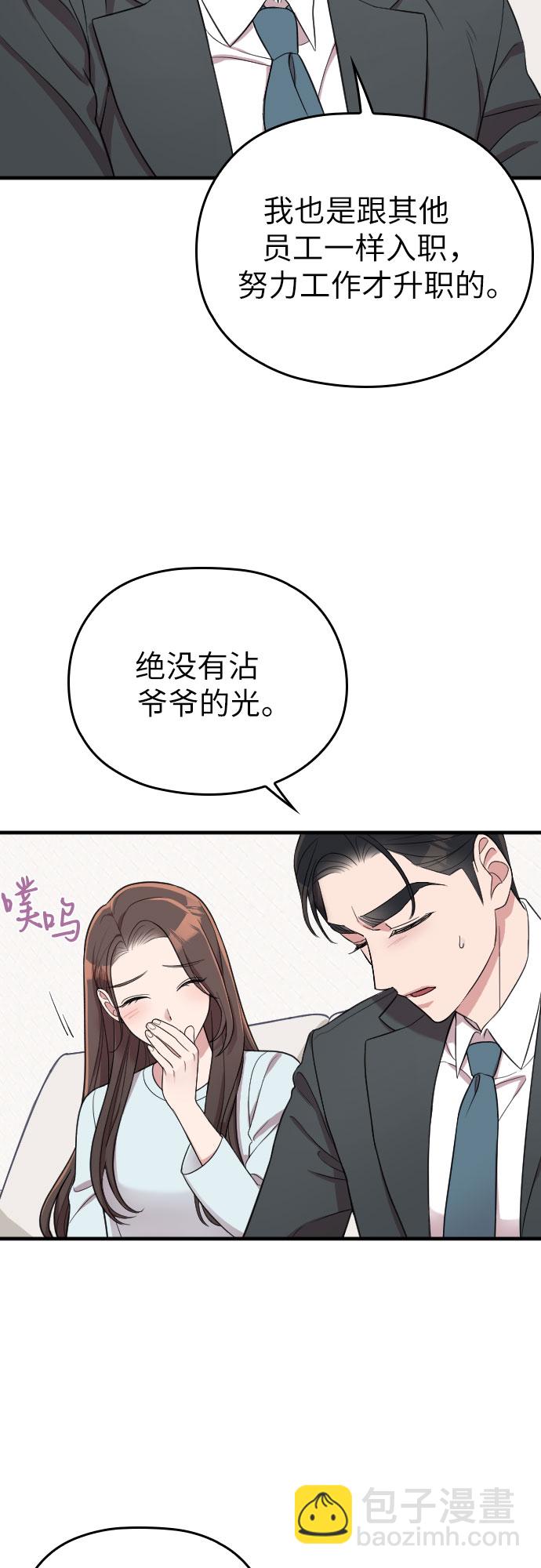 第35话17