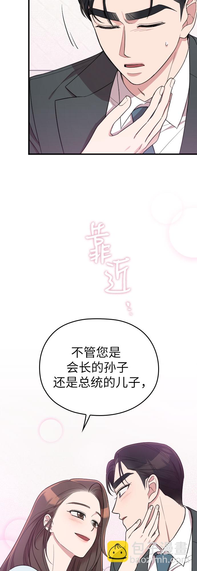 第35话19
