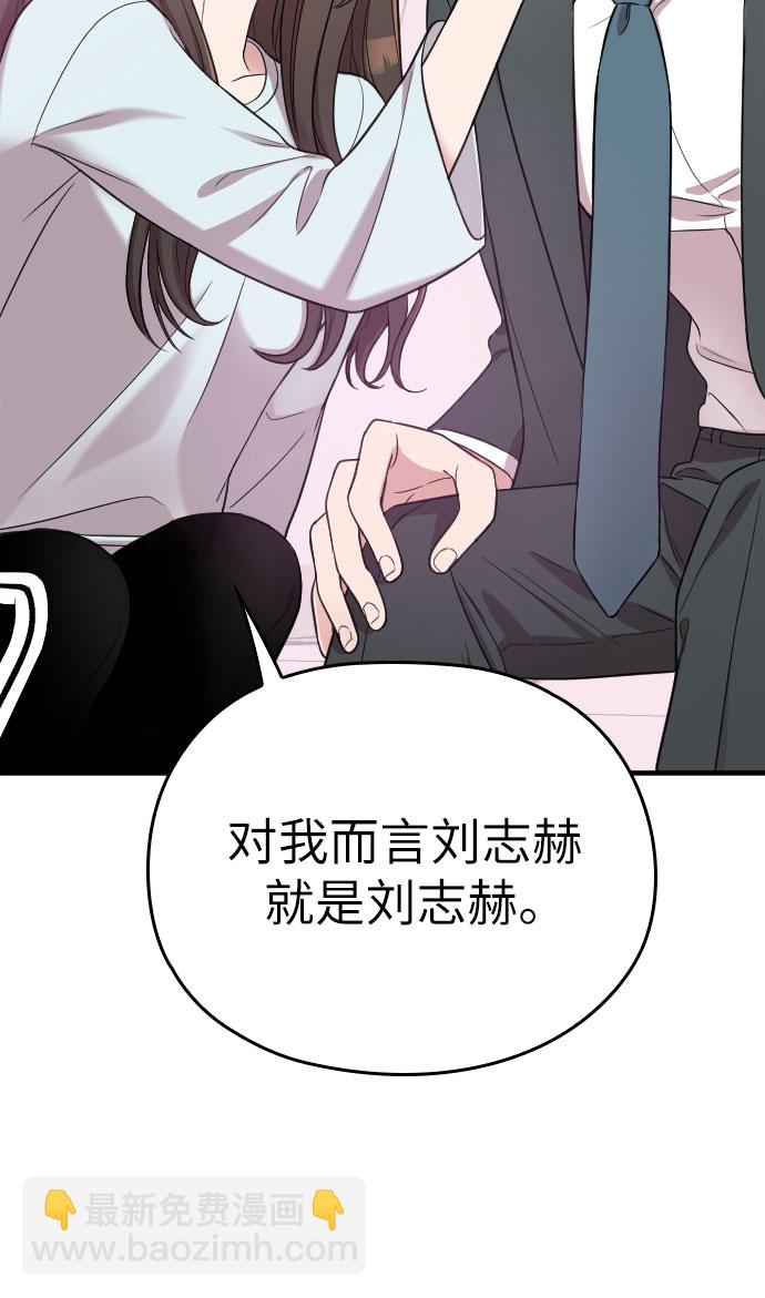 第35话20