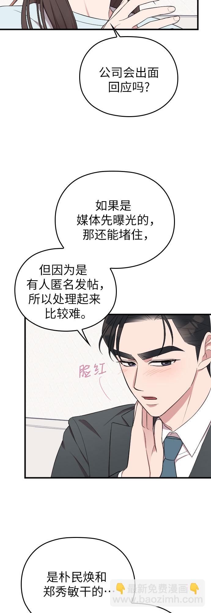 第35话22