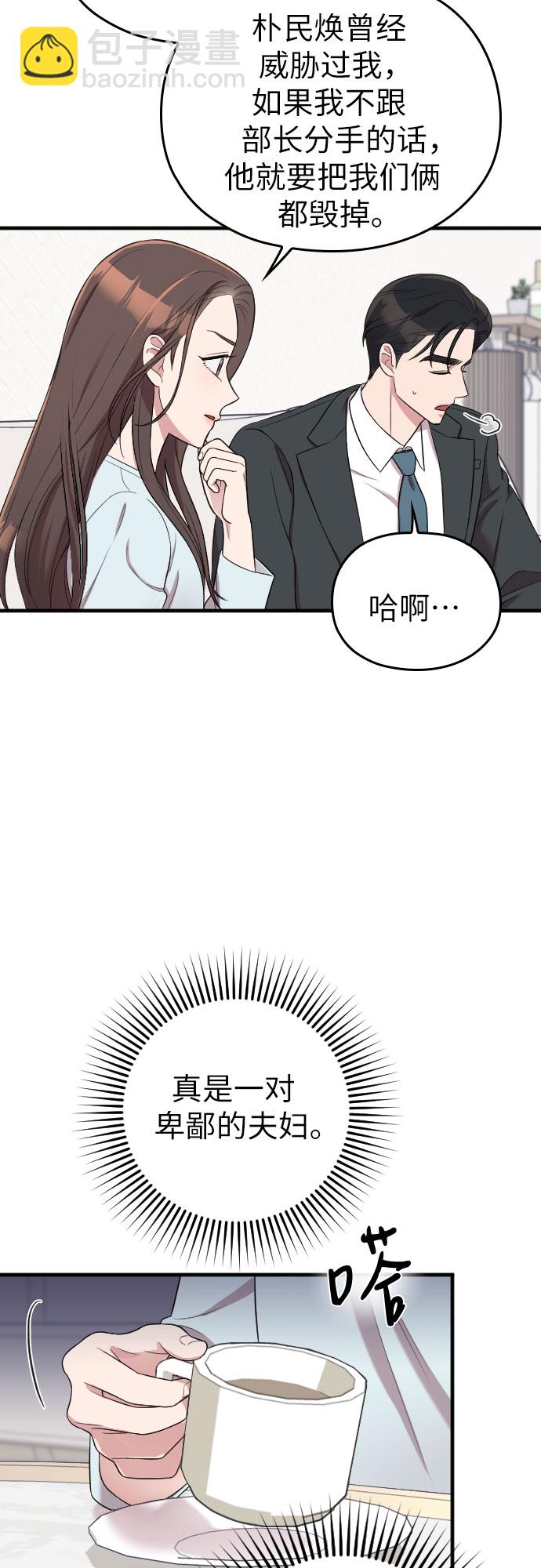 第35话23