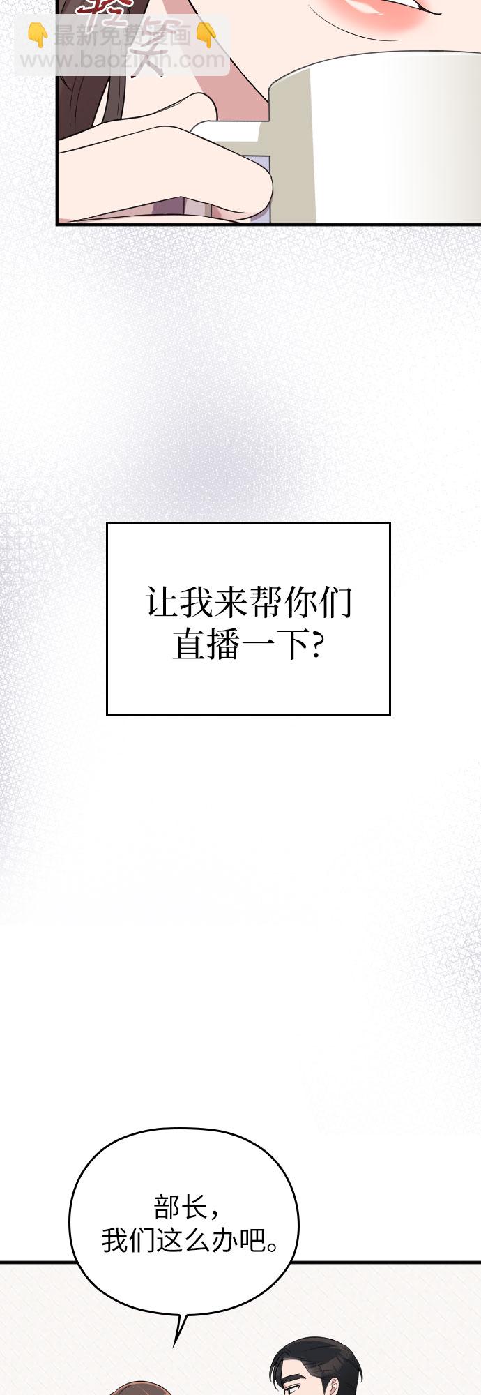 第35话27
