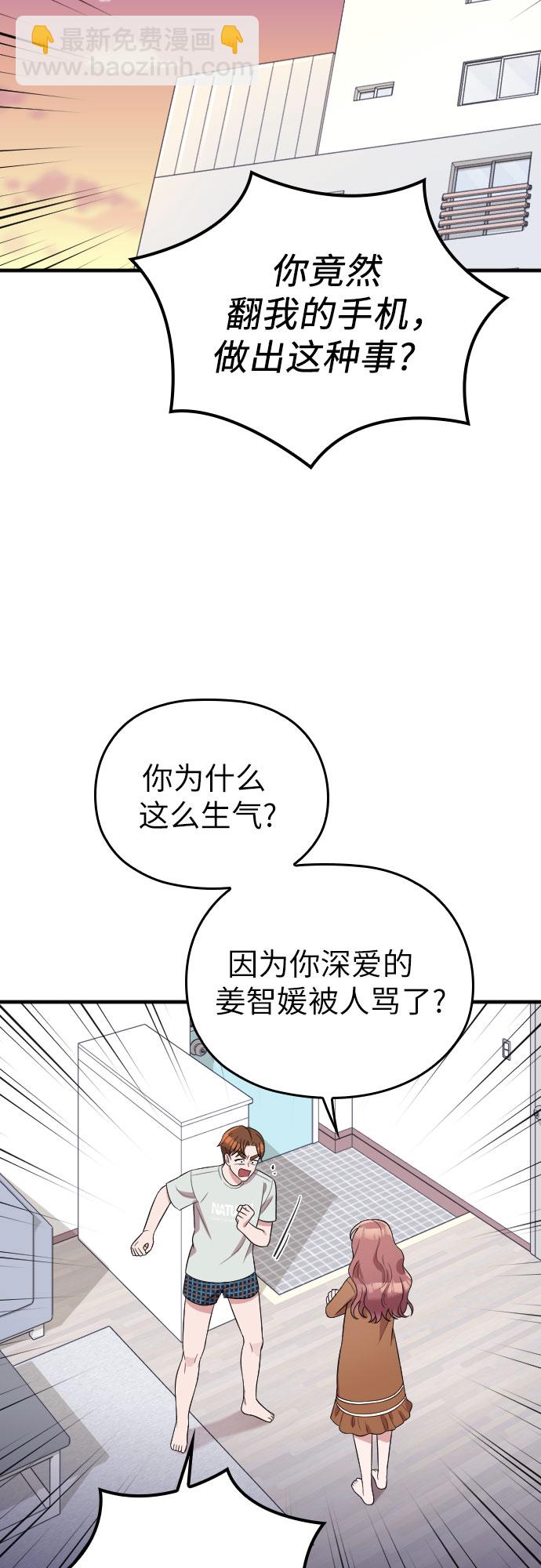 第35话30