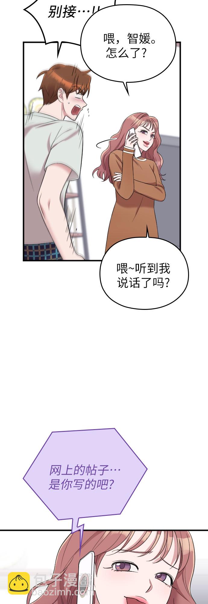 第35话32