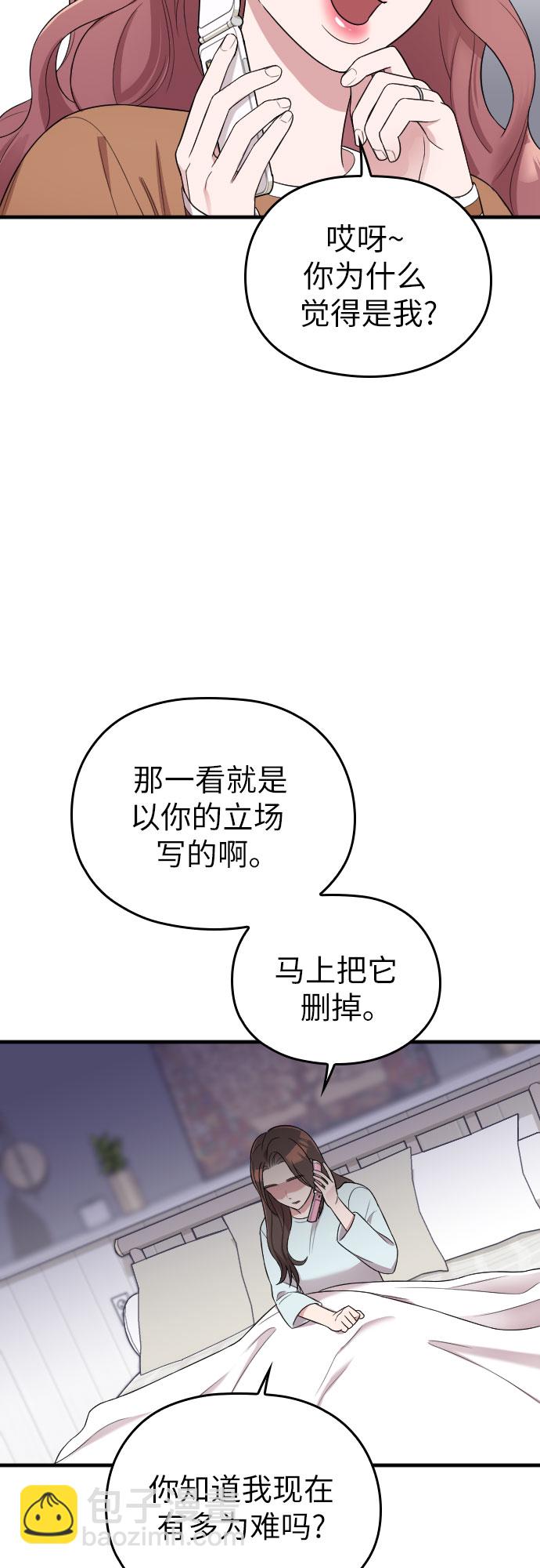 第35话33