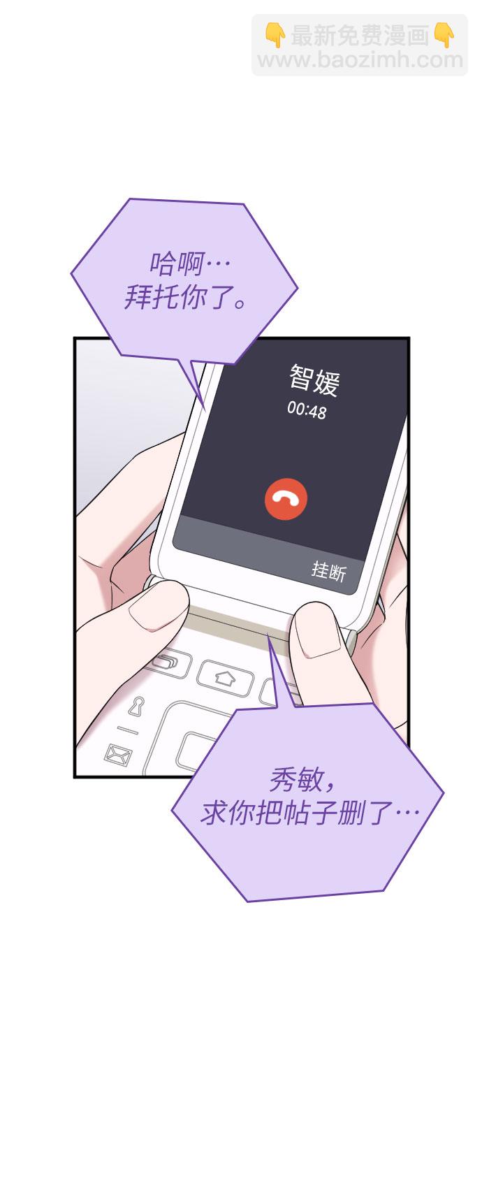 第35话35