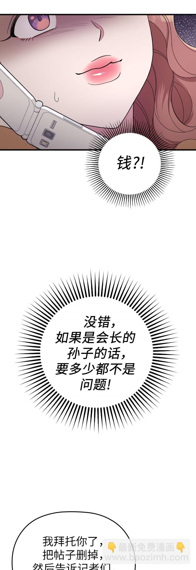 第35话37