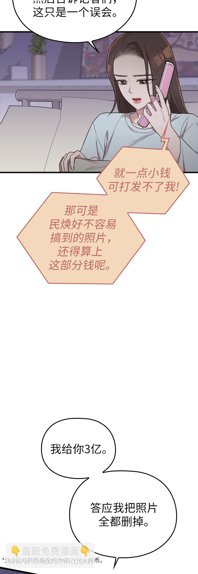 第35话38