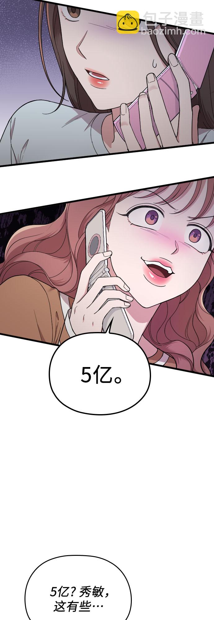 第35话39