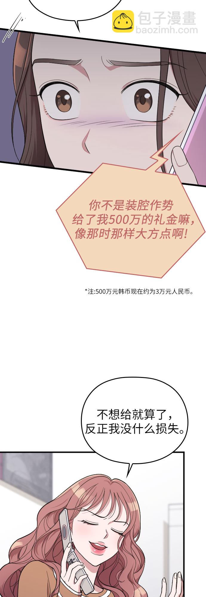 第35话40