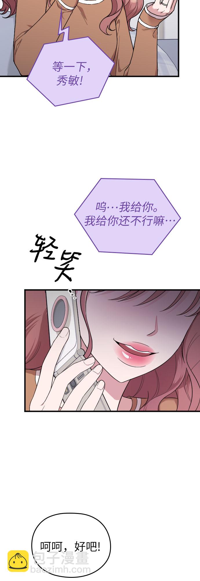 第35话41