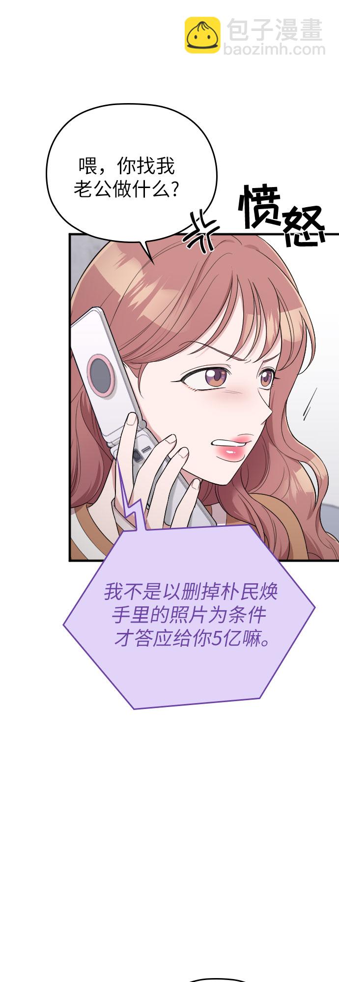 第35话45