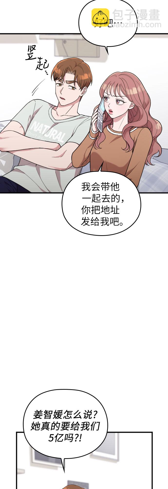 第35话46