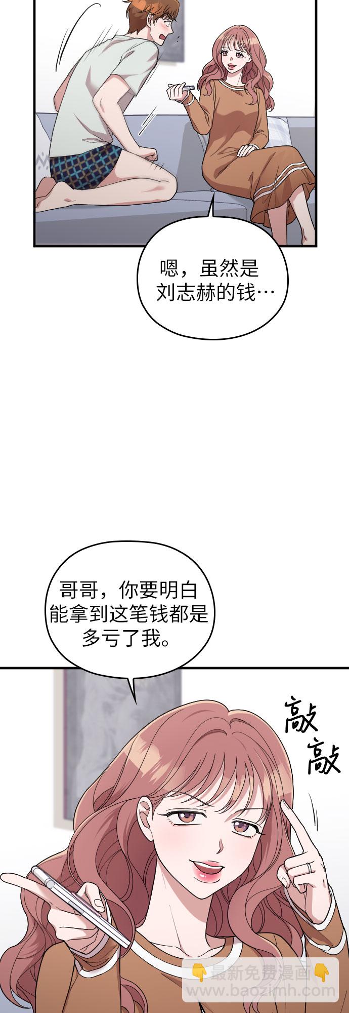 第35话51
