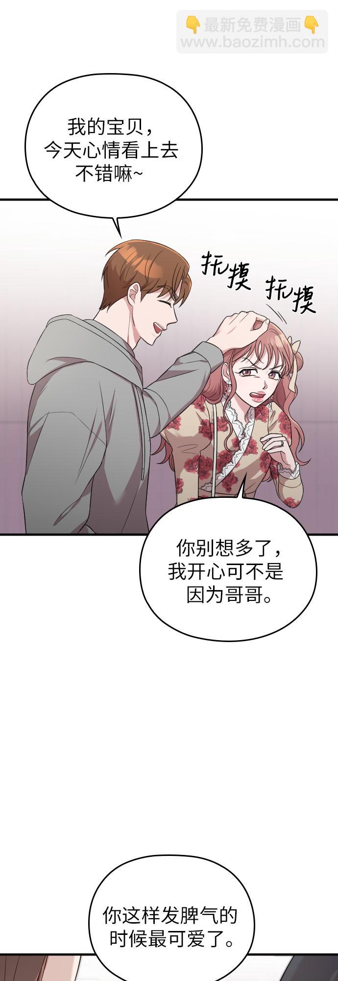 第35话58