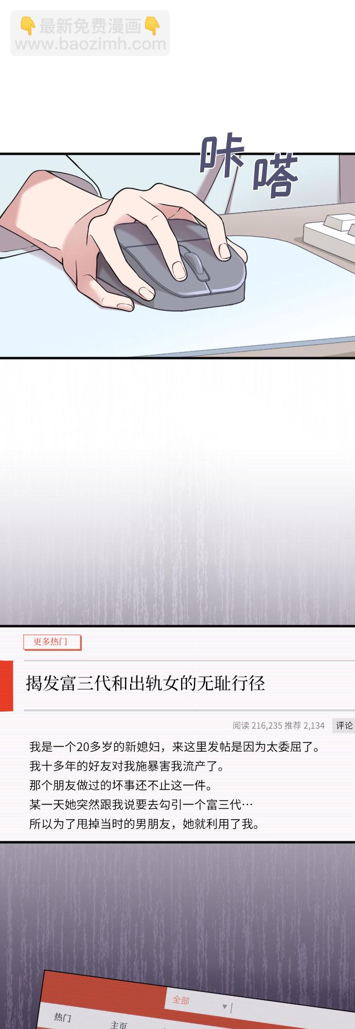 第35话6