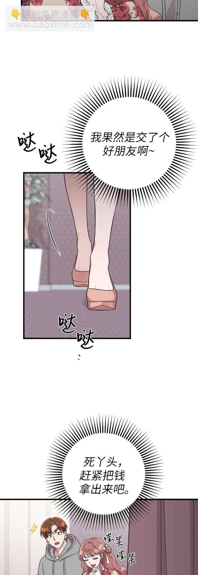第35话62