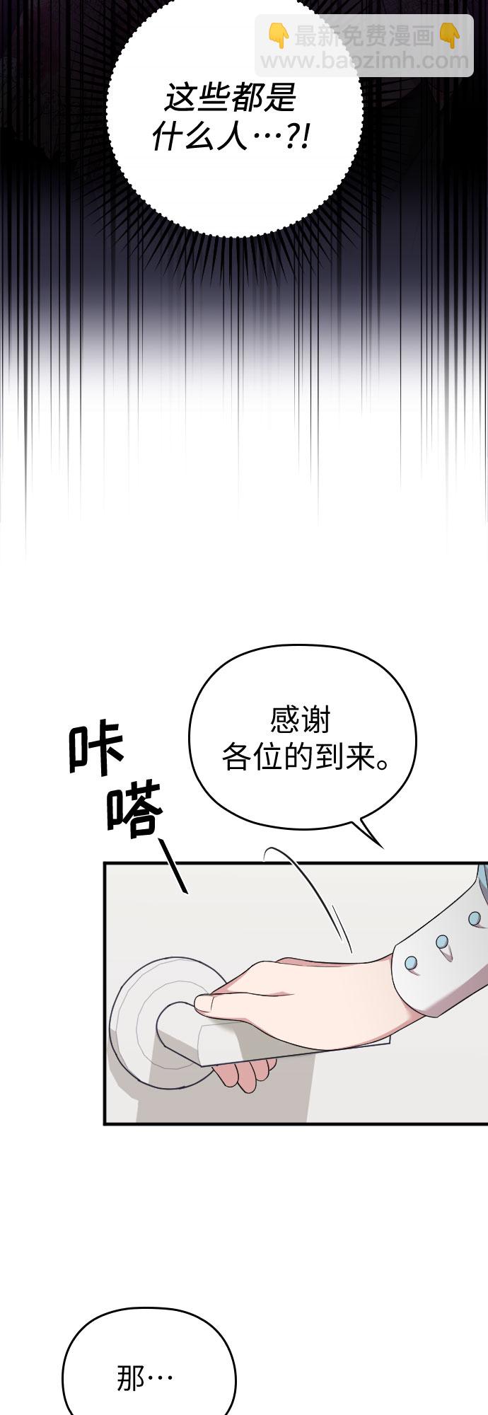 第35话65
