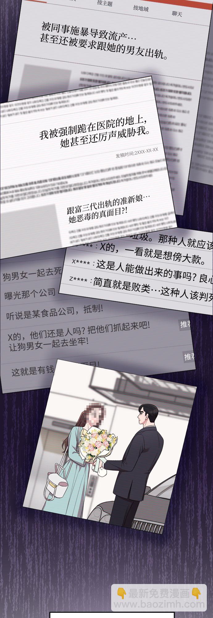第35话7