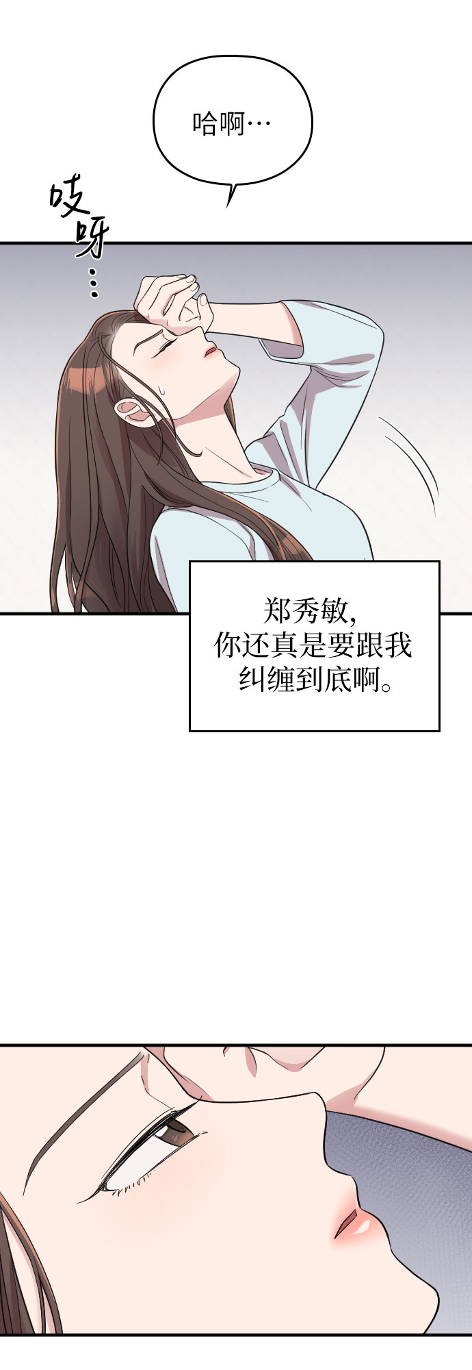 第35话9