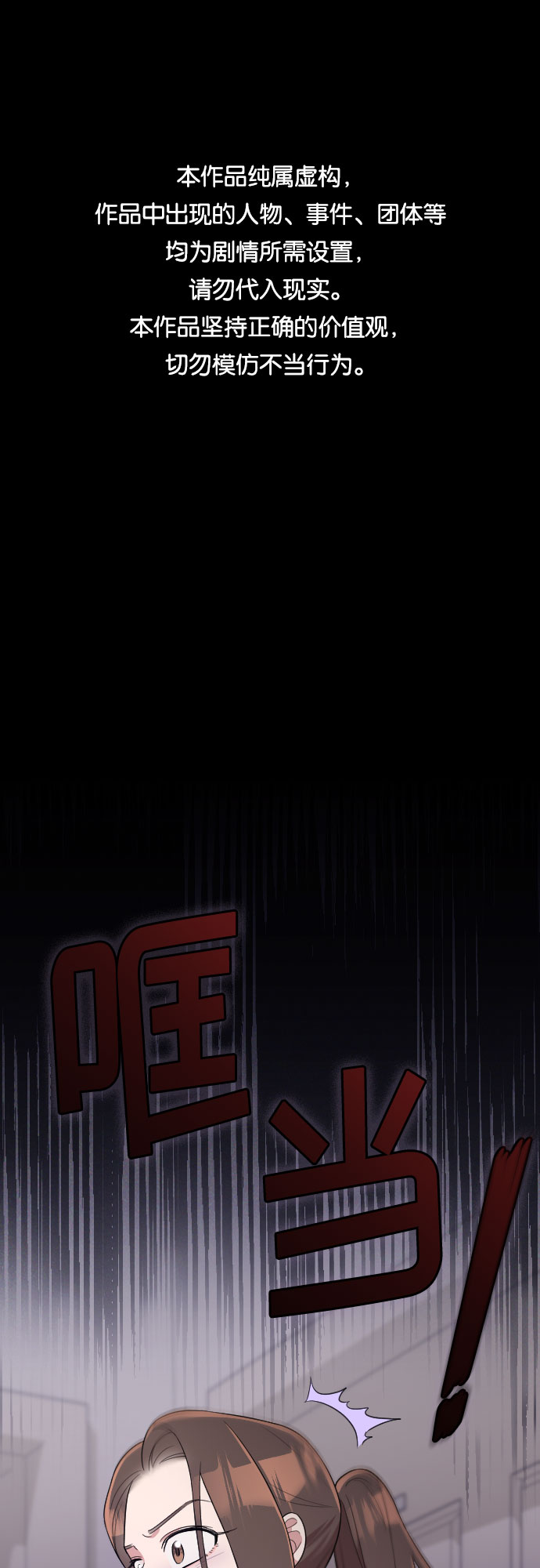 第38话0