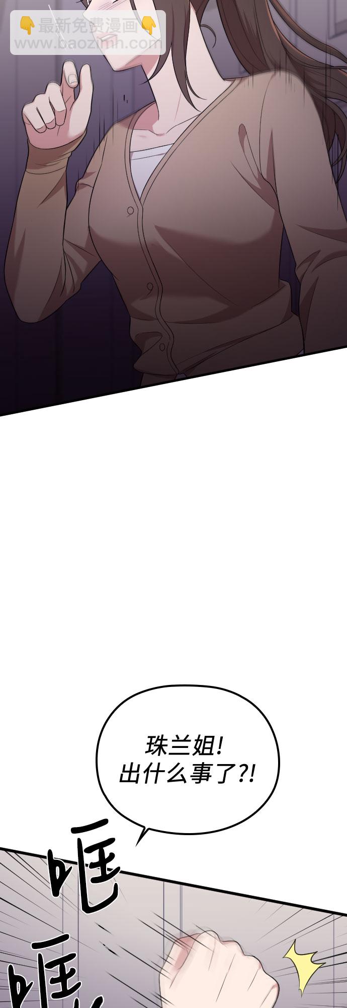 第38话1
