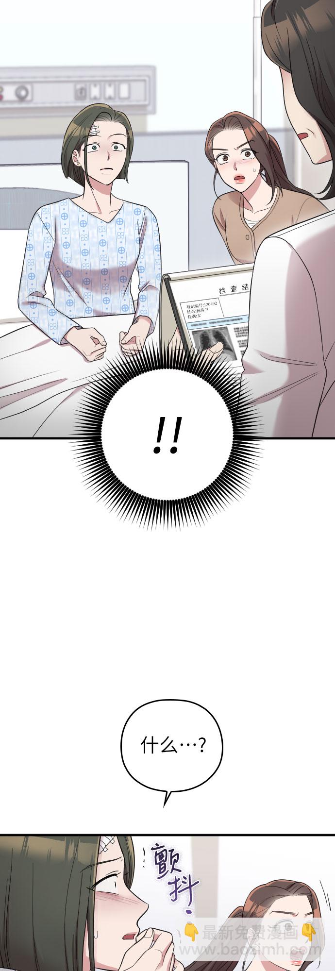 第38话11