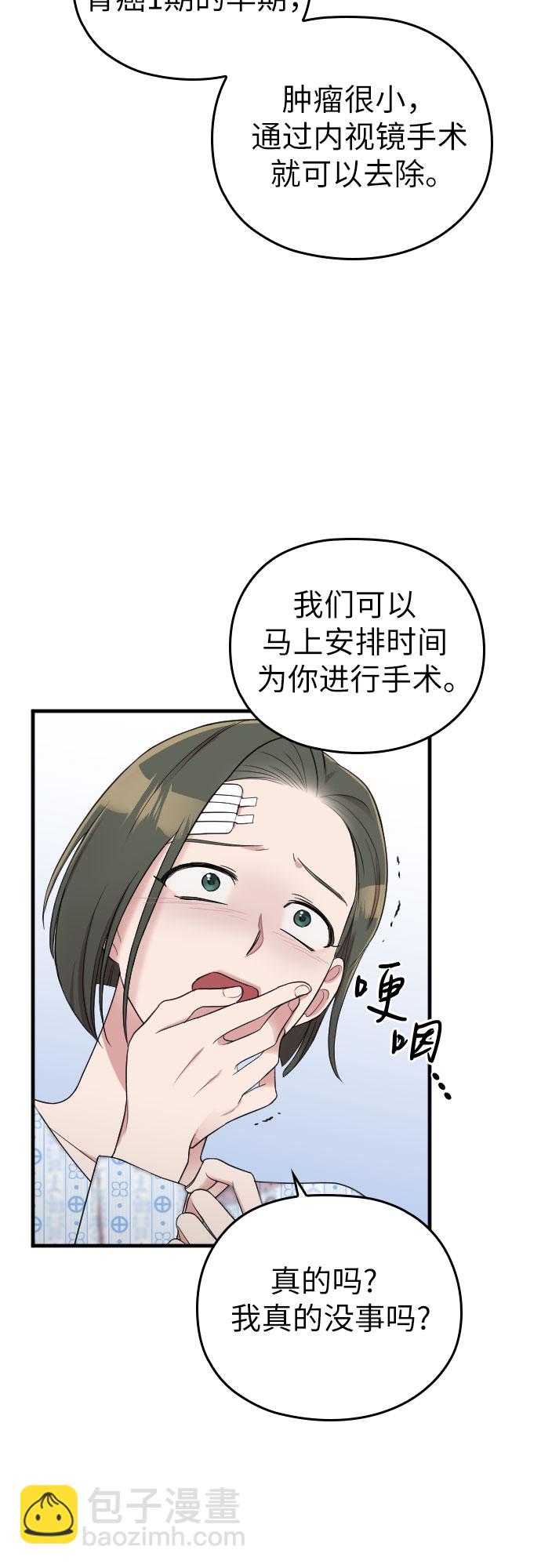 第38话13