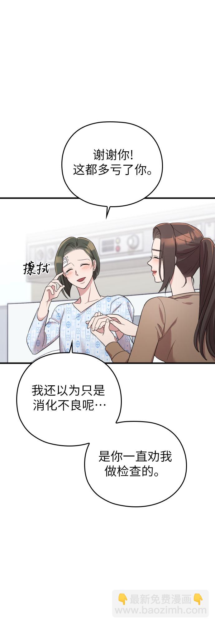 第38话15