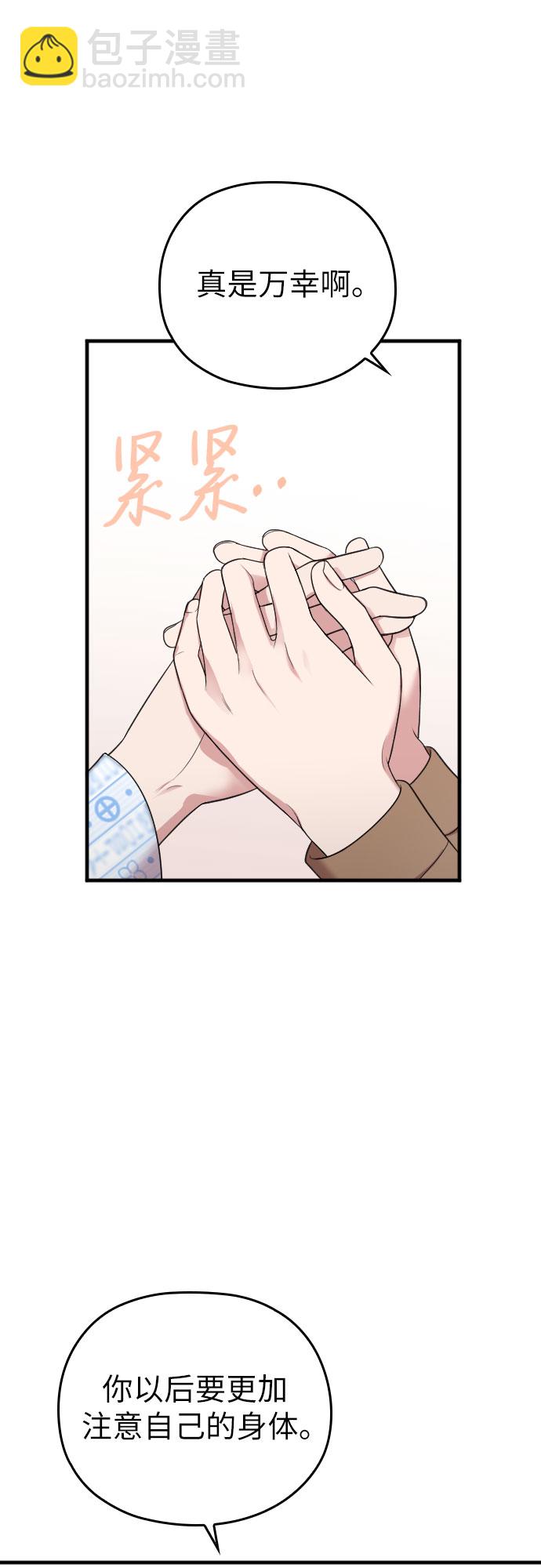 第38话16