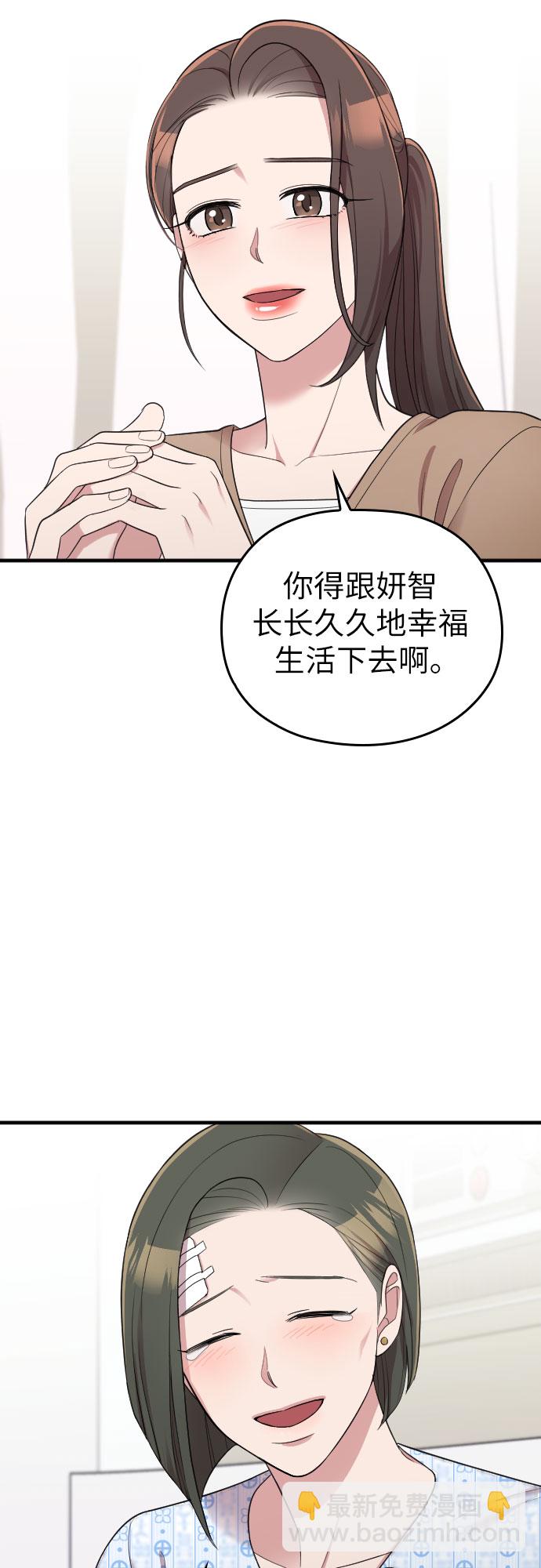 第38话17