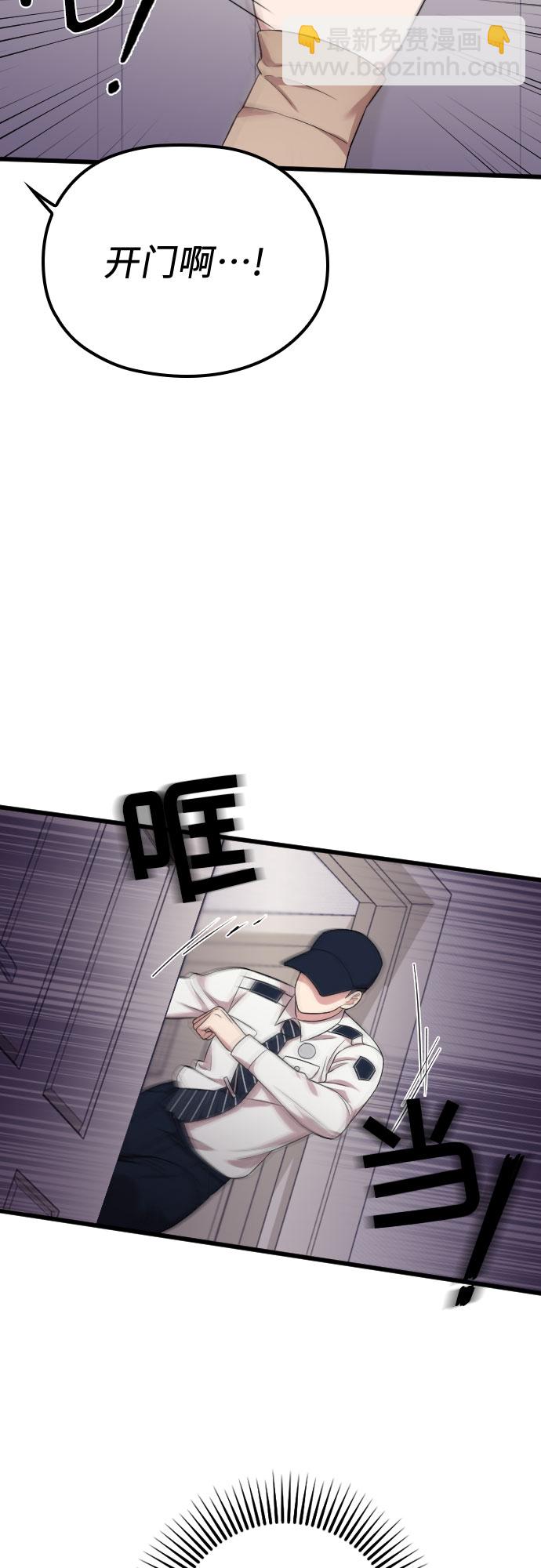 第38话2
